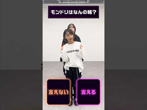 中の人が選ぶ！モンドリ“究極の二択”🌀【DREAMDAZE Ⅲ】 #モンスト #モンドリ