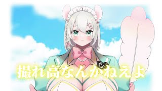 撮れ高なんかねえよ