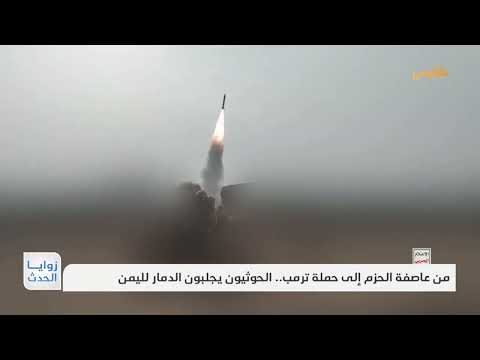 قناة بلقيس الفضائية