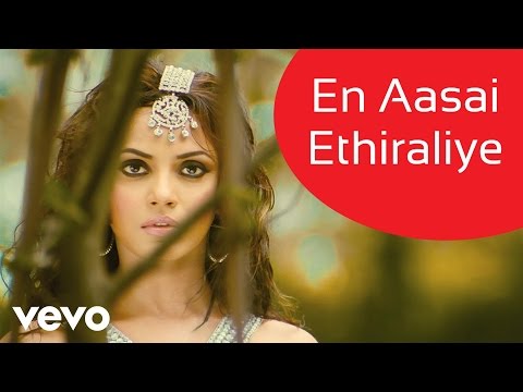 Theeratha Vilayattu Pillai - En Aasai Ethiraliye Video | Yuvanshankar Raja | Vishal - UCTNtRdBAiZtHP9w7JinzfUg