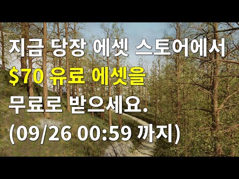 [유니티][기간한정] MicroVerse 에셋($70) 무료 다운로드