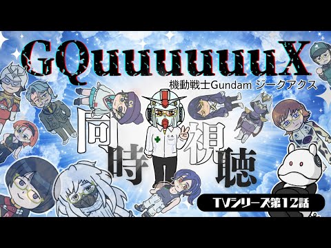 thumbnail_OaK0QgoxvU4