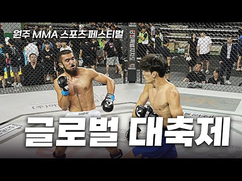 인자강 스탄 출신 선수들과 겨루며 실력을 키워나가는 ROAD FC 아마추어들 [원주 MMA 스포츠 페스티벌 - 제7회 종합격투기 대축제]