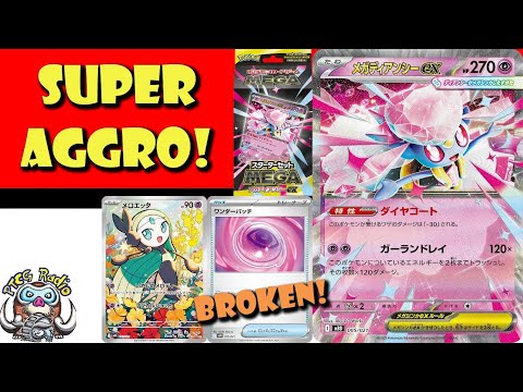 Pokemon TCG News