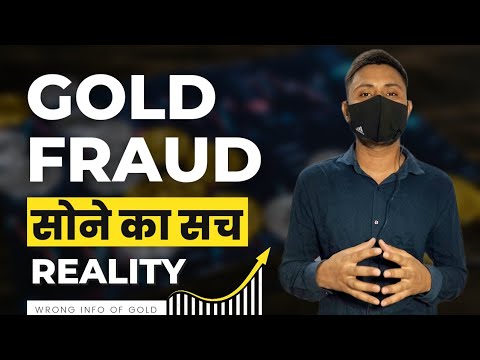 GOLD fraud in India | Reality of Gold Jewellery | truth of gold jewellery | Gold jewellery not pure