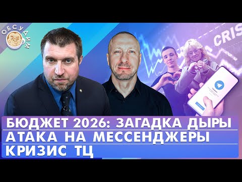 Александр Плющев: Минфин займет у россиян, ЕС откажется от газа, Зеленский едет в Лондон. Крутихин, Шейтельман, Ширяев