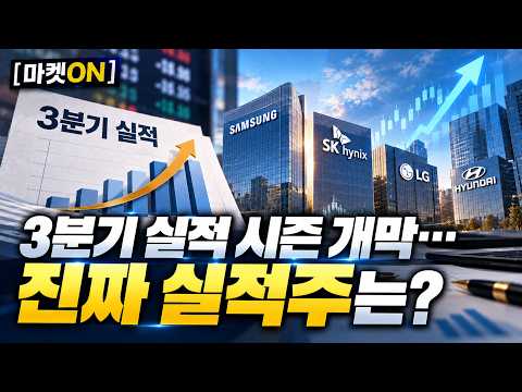 | 김민수 레몬리서치 /  <strong>박철순</strong> 대표 파이낸셜리서치 / 박근호 전문위원 이데일리TV