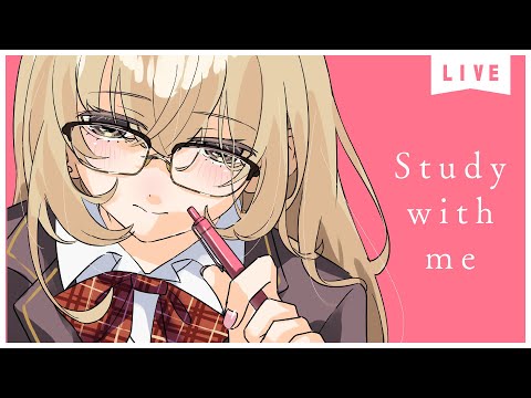 【 Study with me 】休日自習室 ☕長時間 いっしょに勉強&作業【 にじさんじ / 家長むぎ 】