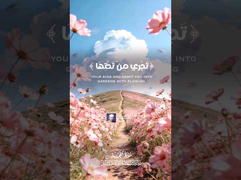 - الشيخ عبدالباسط رحمه الله .- مقطع من سورة التحريم .