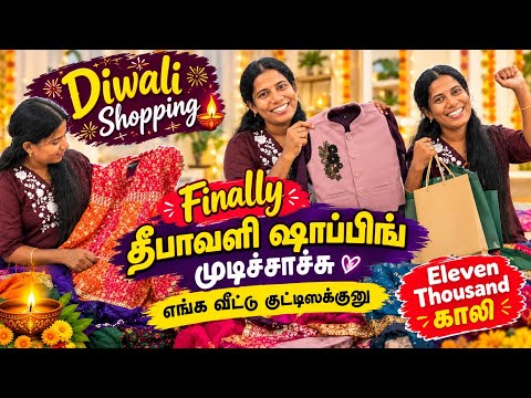Diwali <strong>shopping</strong> mudichachi ✨❤️ 🛍️🛍️🛍️ #meeranaveen #<strong>shopping</strong> #trending #viral