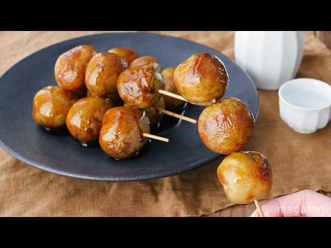 【新じゃがみたらし串】甘辛ほくほく！今しか味わえない！皮ごとホクホク♪