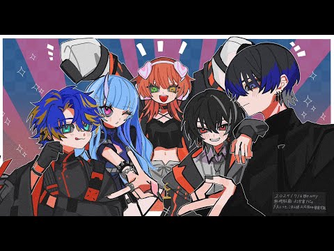 【VALORANT】Pcute Custom Vol.4 本番だゅ / アステル 青桐エイト ナツキアヤト 寧々丸 酢酸かのん