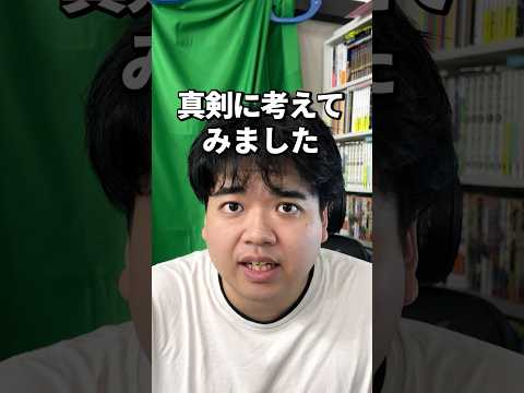 なぜ恋愛弱者はホストやVTuberにハマってしまうのか？？？