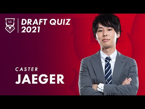 【LJL × au】LJL Draft Quiz 2021｜Jaeger