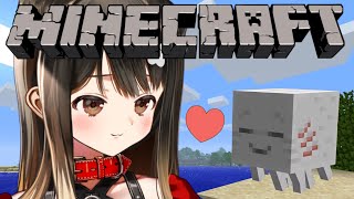 【 マイクラ 】ハッピーガストちゃんのお部屋作りたい【遠吠きゃん】