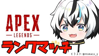 【APEX】大晦日えぺ納め【ランク】