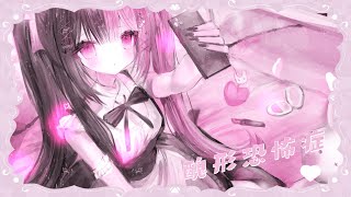 醜形恐怖症 / 結愛みりん【歌ってみた】