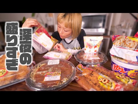 【深夜の背徳】ローソンの盛りすぎチャレンジがえげつないサービスかましてきてる。【大食い】【ロシアン佐藤】