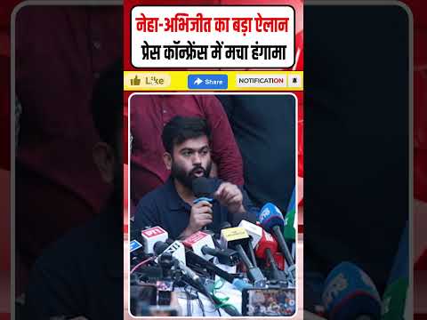 Neha-Abhijeet का बड़ा ऐलान! Press Conference में मचा हंगामा! Modi-Gyanesh की जागीर नहीं…!