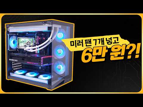 아이구주 벤티 P700 BTF