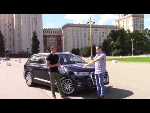 Audi Q7 на Воробьёвых горах. 2016. - UCvEFLw5qXVqd98TAO0I6qpg