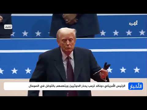 قناة المهرية الفضائية