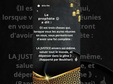 La parole du prophète pour une foi complète #islam #islamicshorts