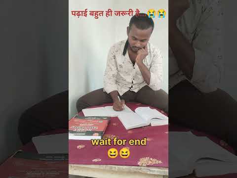 wait for end 😆😆#comedy #viralvideo #viralreels #funny #trendingvideo #sorts #youtubeshort 🤣