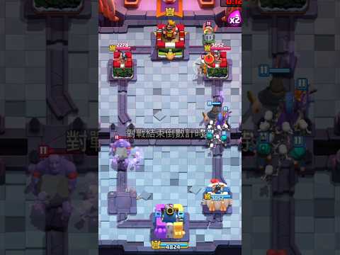 #皇室战争 #husnarasiddiqui #supercell #clashroyale