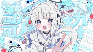 【歌枠┆#karaoke 】ダウナー未来人の夏はまだ終わらないらしい【#shorts  #新人VTuber / 雨宮 みやび】