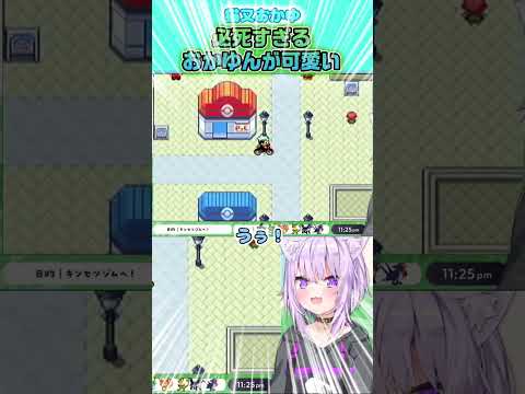 【猫又おかゆ】必死すぎるおかゆんが可愛い【ホロライブ切り抜き/ショート】