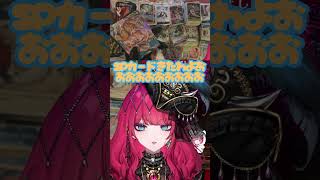 SPきたわよおおお 🐍ゲリラ配信 #暁月ホタル