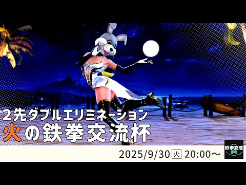thumbnail_Od-YUFfHJT4