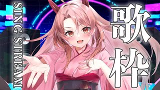 【 歌枠 】新年初歌枠っ！一緒に盛り上がっていこおぉーーー！#初見さん大歓迎 【 VVorks/愛噛やちよ 】