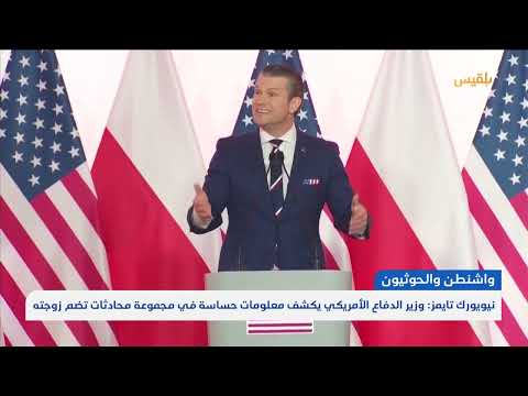 قناة بلقيس الفضائية