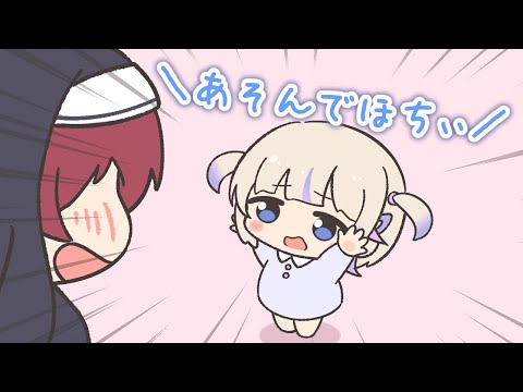 【手描き】幼いながらも世渡りを覚えちゃった番長【轟はじめ/ホロライブ】