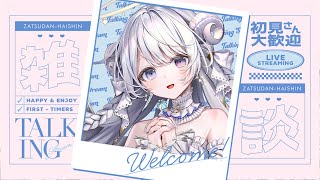 【 雑談 】お昼の時間だよ～🍽ほのぼのまったり5月のお疲れさま会🍀 #shorts #羽純ゆの #vtuber