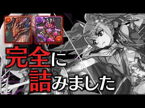 【完結編】虹メダルチャレンジに当時の編成で挑む【パズドラ】