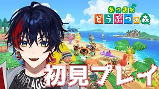 【あつまれ どうぶつの森 】ラッパー無人島で生活始めるってよ～今更あつ森～Part2【YUMENOS/那和ツムグ】