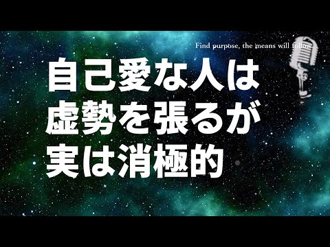 本当の幸せ研究ラボ 天野 の最新動画 Youtubeランキング