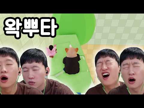 이게 <strong>뭐가</strong> 좋다고으으앙아아아아아아아아아ㅏ아