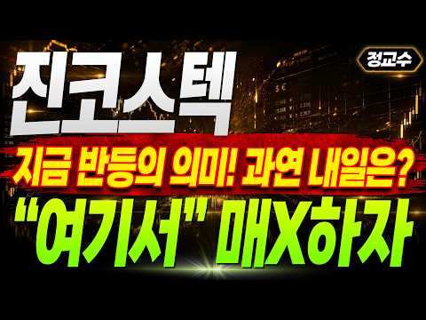 과연 <strong>내일은</strong>? "여기서" 매X하자