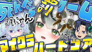 【朝活配信】デスするたびに罰ゲームするマイクラハードコアwithおにひす【眞白うどん/新人VTuber/マイクラ/Minecraft/ルーレ