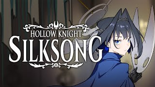 【Hollow Knight: Silksong】 bILE CREATURES... | #5