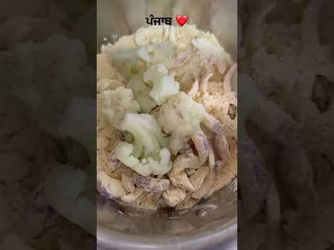 ਗੋਭੀ ਪਕੌੜਾ #punjabisong #panjaab #food #recipe #shortsfeed #shorts #short #shortvideo #cooking #pind