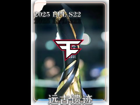 超人总监twistzz火力全开 FAZE全新三叉戟启动能否地狱归来#cs2 #faze #twistzz #broky #青年创作者成长计划