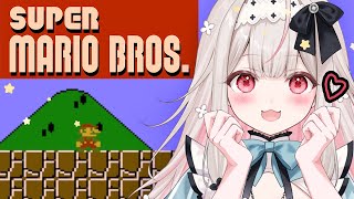 【スーパーマリオブラザーズ】生まれて初めてのマリオ【兎ノ花ののち/Varium】