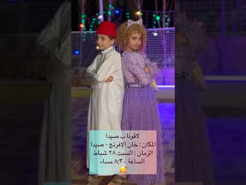 يا ابو زعيزع قوم صلي 🤯🥲