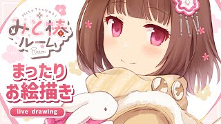【お絵描き】自撮りするぞ～（クリスタで） #Vtuber #みと椿ルーム