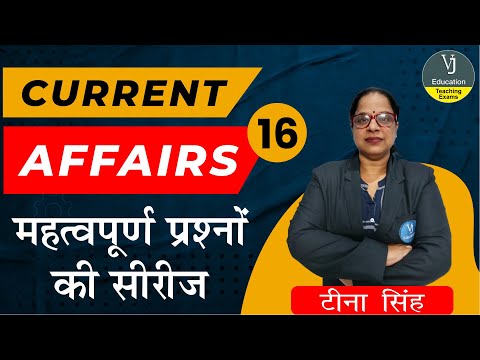 16)Current Affairs online class 2023 | Current Affair in Hindi | Daily Current Affairs
